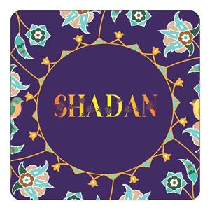 مگنت کاکتی طرح اسم شادان shadan مدل گل و بلبل کد mg17817 