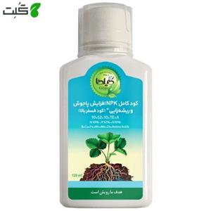 کود مایع کامل NPK افزایش پاجوش و ریشه زایی گیلدا مدل فسفر بالا حجم 120 میلی لیتر