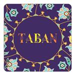 مگنت کاکتی طرح اسم تابان taban مدل گل و بلبل کد mg18361
