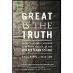 کتاب Great Is the Truth اثر Amos Kamil and Sean Elder انتشارات Farrar, Straus and Giroux