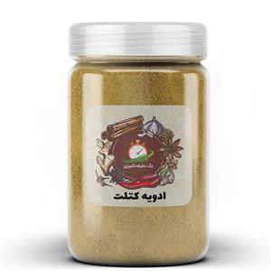 ادویه کتلت یک دقیقه آشپزی - 100 گرم