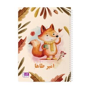 دفتر نقاشی حس آمیزی طرح روباه مدل امیر طاها