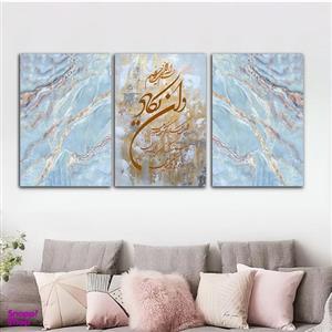 تابلو شاسی بکلیت طرح رزین وان یکاد مدل SH-780 مجموعه 3 عددی