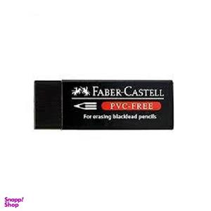 پاک کن فابر کاستل مدل PVC-FREE کد 02