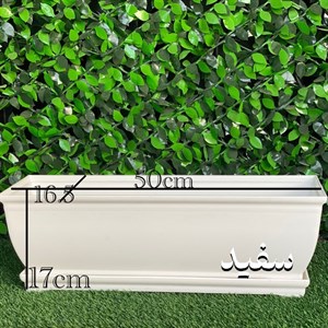 گلدان مدل مستطیلی پلاستیکی کد 51