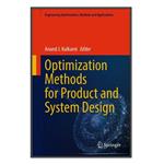 کتاب Optimization Methods for Product and System Desig اثر Anand J. Kulkarni انتشارات مؤلفین طلایی