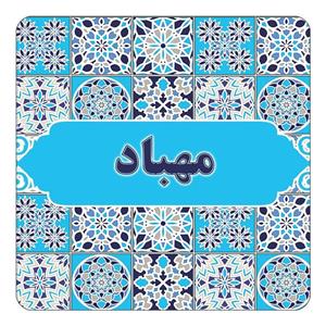 مگنت کاکتی طرح اسم مهباد مدل اسلیمی کد mg26267
