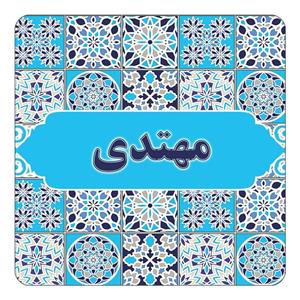 مگنت کاکتی طرح اسم مهتدی مدل اسلیمی کد mg26275