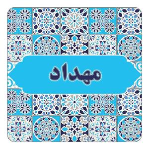 مگنت کاکتی طرح اسم مهداد مدل اسلیمی کد mg26279