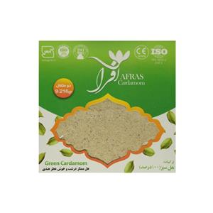 پودر هل سبز درجه یک افراس - 9.216 گرم بسته 10 عددی