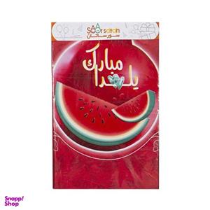 سفره یکبار مصرف مدل یلدا