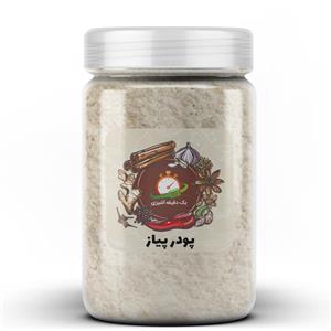 پودر پیاز یک دقیقه آشپزی - 300 گرم