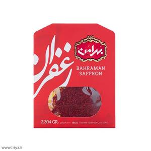 زعفران بهرامن - 2.3 گرم بسته 3 عددی