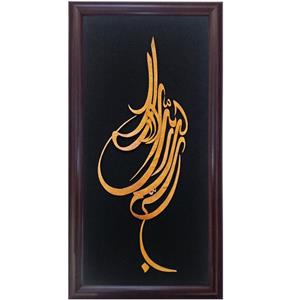 تابلو معرق کاری مدل آیه سبح اسم ربک الاعلى