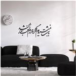 استیکر طرح به بهشت نمیرم اگر کد E 110