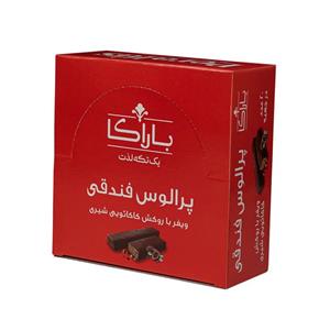 ویفر پرالوس با روکش شکلات شیری باراکا - 35 گرم بسته 20 عددی 