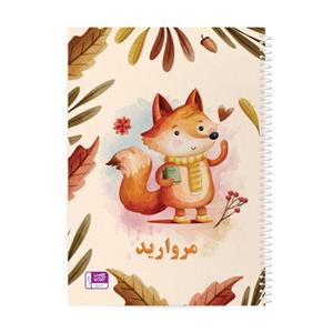دفتر نقاشی حس امیزی طرح روباه مدل مروارید 