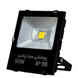 پروژکتور ال ای دی 50 وات COB صبا ترانس (LED-COB) 