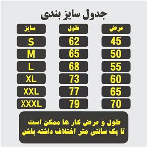 سویشرت زنانه مدل دورس پروانه کد z007