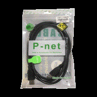 کابل لینک 1.5 متری p-net 