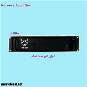 آمپلی فایر 400 وات تحت شبکه Connect Tik