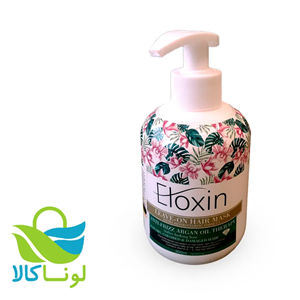 ماسک مو روغن آرگان و خاویار مدل Anti frizz الوکسین