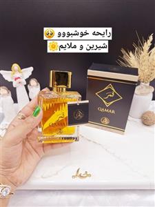 ادکلن زنانه قمر برند QAMAR حجم 100ml کد 1543 