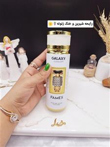 اسپری خوشبو کننده زنانه FAMES برند گلکسی GALAXY کد B9954 