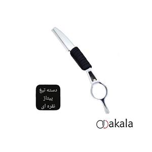 دسته تیغ پیتاژ نقره ای فینی کد 1