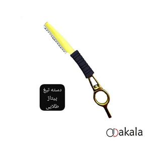 دسته تیغ پیتاژ طلایی فینی کد 2
