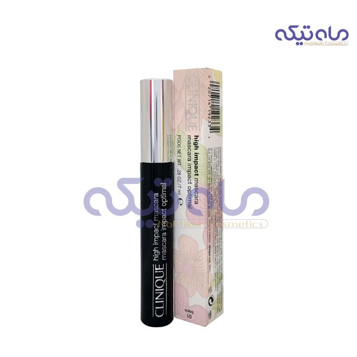 ریمل ایمپکت کلینیک حجم دهنده و بلند کننده مژه فول سایز CLINIQUE HIGH IMPACT MASCARA
