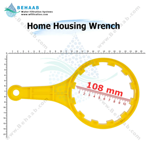 آچار محفظه خانگی کد BW-12