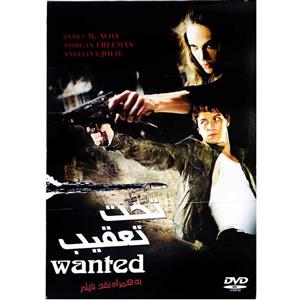 فیلم سینمایی تحت تعقیب