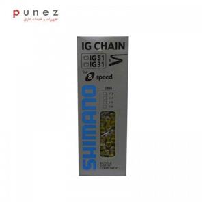 زنجیر دوچرخه شیمانو مدل 8S