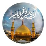 پیکسل بزرگ محرم امیری حسین و نعم الامیر