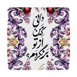 کاشی طرح شعر سعدی مدل K36