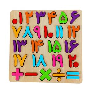 بازی آموزشی اعداد کد P14