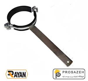 بست دنباله جوشی T روکشدار رایان RAYAN
