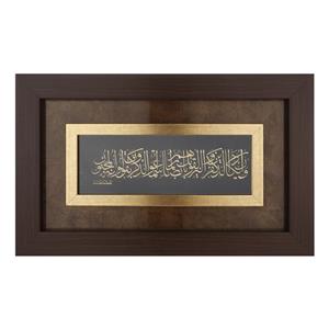 تابلو آلتین هنر مدل وان یکاد