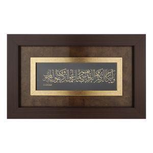 تابلو آلتین هنر مدل وان یکاد