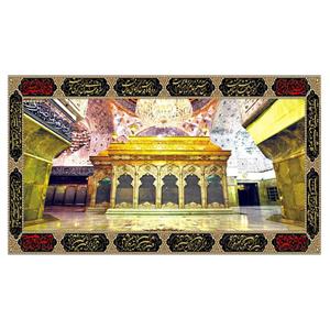 پرچم طرح نوشته مدل ضریح کد 97