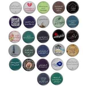 پیکسل مدل شعر های شاعر حافظ شیرازی S1-12 مجموعه 27 عددی