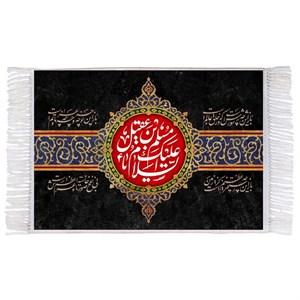 فرش ماشینی دیوارکوب اطلس آبی مدل T4747 طرح السلام علیک یا مسلم بن عقیل