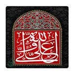 کاشی مبین ایده مدل علی ولی الله km10 کد 678