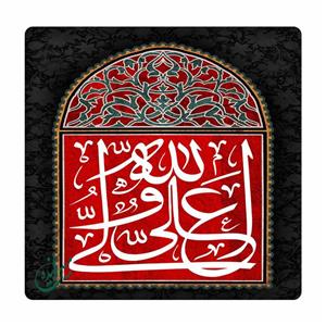 کاشی مبین ایده مدل علی ولی الله km10 کد 678