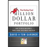 کتاب The Motley Fool Million Dollar Portfolio اثر David Gardner and Tom Gardner انتشارات Harper Business