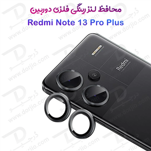 محافظ لنز دوربین رینگی Xiaomi Redmi Note 13 Pro Plus