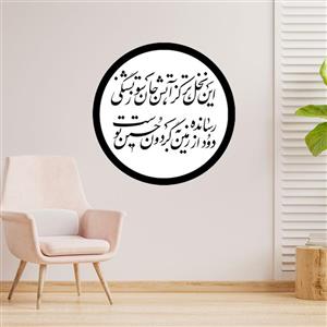 دیوارکوب طرح شعر محتشم محرم امام حسین این نخل تر کز آتش جان سوز تشنگی مدل A1331-D2020