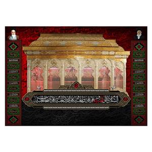  پرچم طرح نوشته مدل سلام بر حسین و خانواده او کد 2333