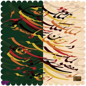 رومیزی رنس مدل T12-42422